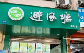 得利满,引领行业潮流的创新力量